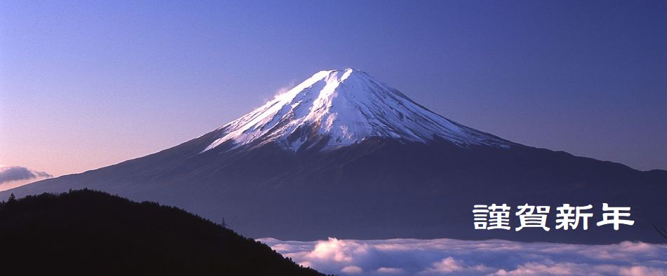 信頼の品質と魅力的な品揃い・豊かな食材と美味しい店創り